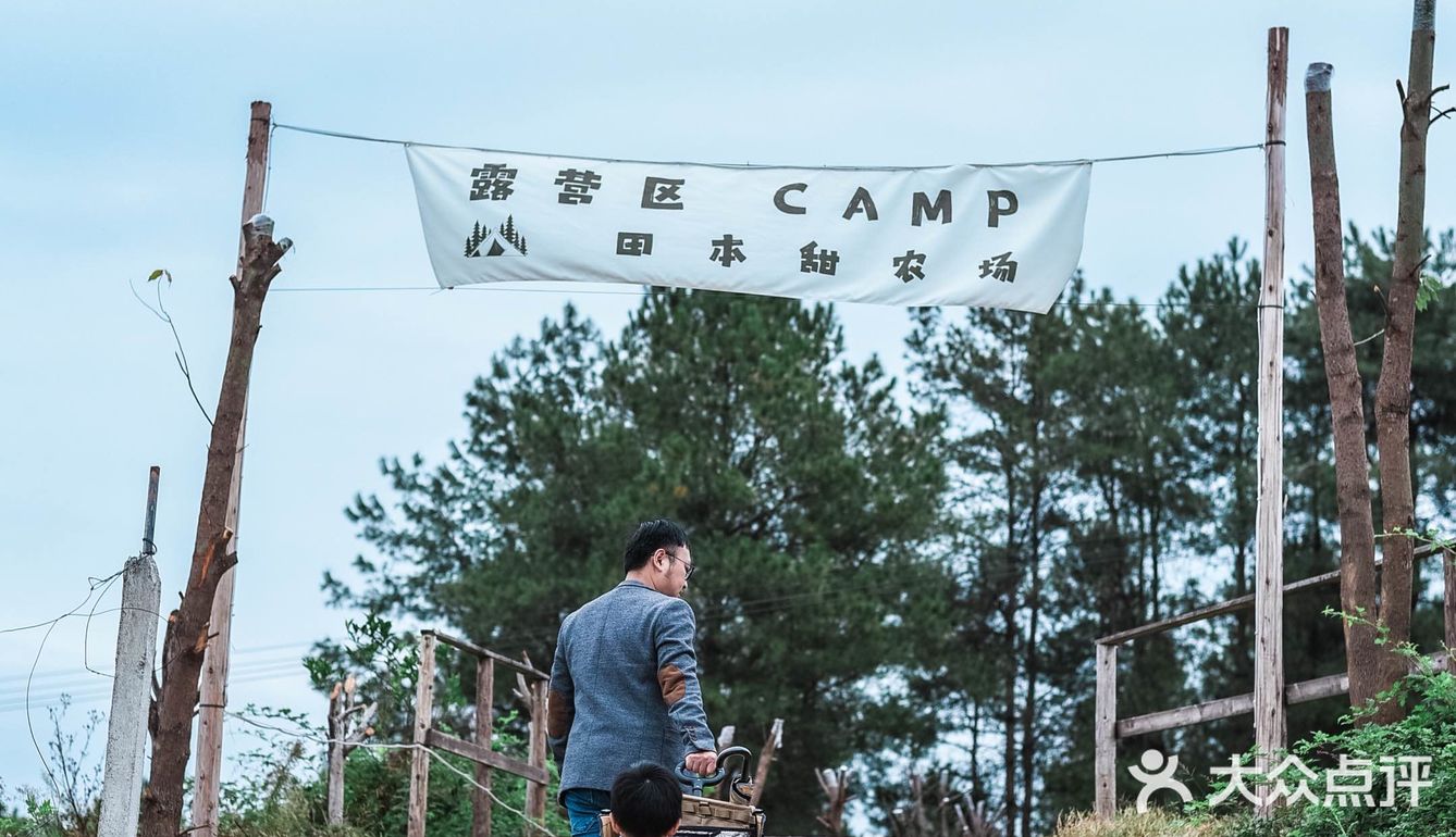 主城小众遛娃农场&松林烧烤&露营⛺️&捉鸡磨豆浆喂兔子🐰