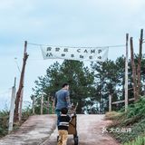 主城小众遛娃农场&松林烧烤&露营⛺️&捉鸡磨豆浆喂兔子🐰