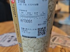 -霸王茶姬(云杉奥莱店)