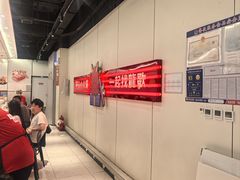 -龍歌自助小火锅(芝罘万达店)