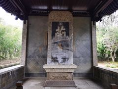 -兰亭风景区