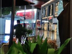 -证大大拇指广场(芳甸路店)