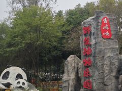 -青峰峡国家森林公园