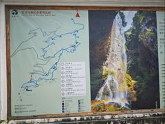 -百漈沟生态旅游景区