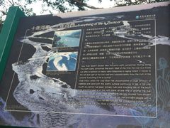 -太鲁阁公园