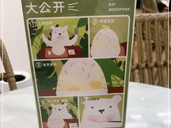 -丹礼糖甜品