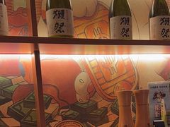 -赤谷和牛烧肉居酒屋(石景山店)