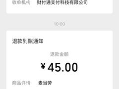 -麦当劳(华融店)