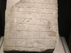 -汉景帝阳陵博物院