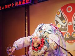 -盖碗儿梨园·变脸吐火·川剧(天府广场店)