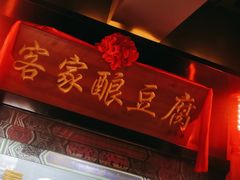-小天厨民间菜馆(深圳街店)