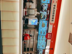 -乡村基(世纪店)