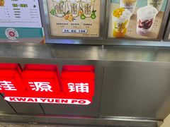 -桂桂茶(大宁国际广场店)