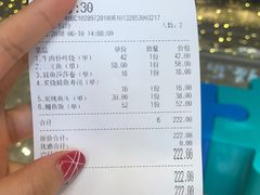 账单-匠和风精致料理(世茂双子塔店)