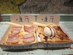 -阿信厚吐司(曾厝垵店)