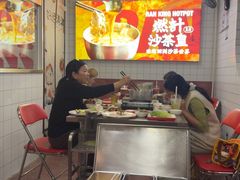-燃计沙茶皇·香港沙茶火锅(人广旗舰店)