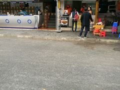 -徐亮烤蹄(建设路店)