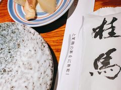 -桂马·日本料理·海胆·海鲜饭·酒场(民主广场店)