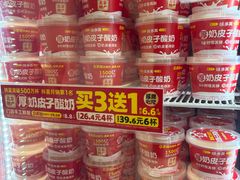-味多美蛋糕(苏州街地铁店)