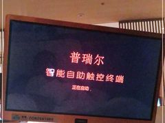 -东方棕泉·洗浴·按摩·美食国际水疗会所(福田店)
