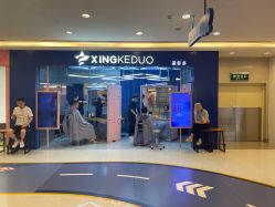 -星客多XINGKEDUO