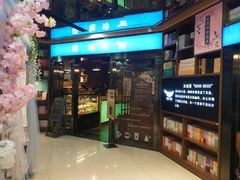 -新华书店(沙坪坝书城店)