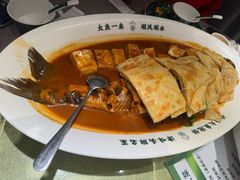 -峰厨大鱼泡饼·天津菜(西青大学城店)