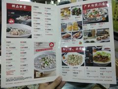 菜单-象角群记(库充店)