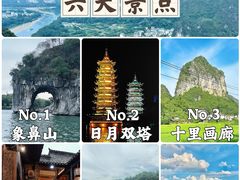 -桂林两江四湖景区