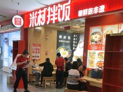 -枫蓝国际购物中心