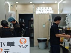 -沪上阿姨·精选茶饮(后营师范学院店)