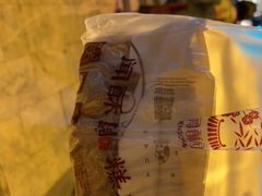 -闻酥园(大慈寺店)