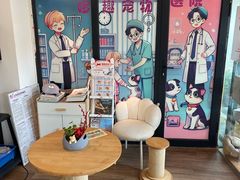 -哆趣宠物医院·眼科·内镜·急重症转诊中心(上海店)