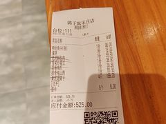 -鸽子窝(宋庄店)