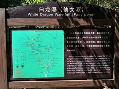 -井冈山风景名胜区