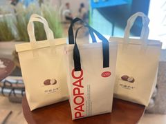 -PAOPAO Bakery&Café(港汇店)