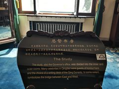 -青岛德国总督楼旧址博物馆