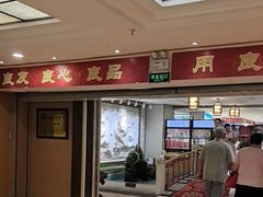 -良友·海鲜青岛菜(五四广场店)