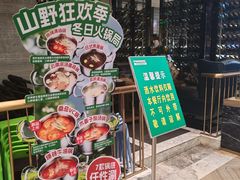 -亚马逊蒸汽活海鲜自助(LCM置汇旭辉广场店)