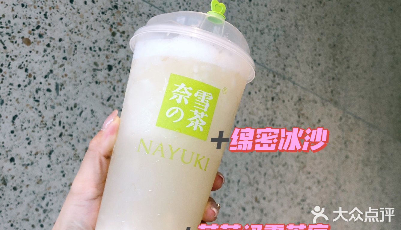 郑州探店｜奈雪荔枝系列霸气回归啦！