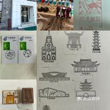 又是一天盖章的Citywalk