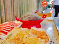 -二荆条·蜀鲜汇城市森林火锅