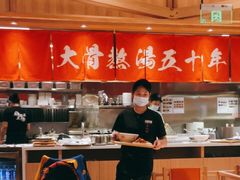-味千拉面(又一城店)