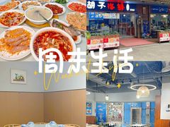 -四川小胡子海鲜(丁村万人海鲜广场店)