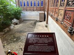 -胡雪岩故居