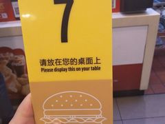 -麦当劳(集美石鼓店)
