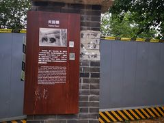 -天回镇何氏豆腐(总店)