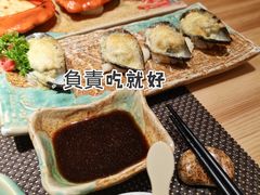-酒久自助料理(佳兆业店)