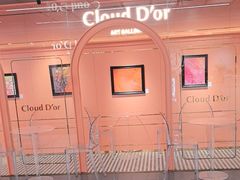 -CloudD'or可露朵蛋糕(1733商业空间店)