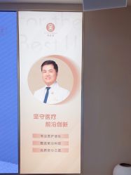 体验后-深圳芙必优医疗美容·抗衰中心